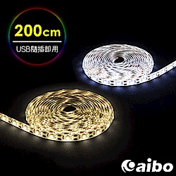 aibo LIM3 USB多功能黏貼式 LED防水軟燈條-200cm