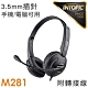 INTOPIC 廣鼎 頭戴式耳機麥克風(JAZZ-M281) product thumbnail 1