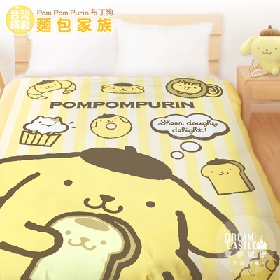 享夢城堡 雙人薄被套6x7-三麗鷗布丁狗POMPOMPURIN 麵包家族-橘黃