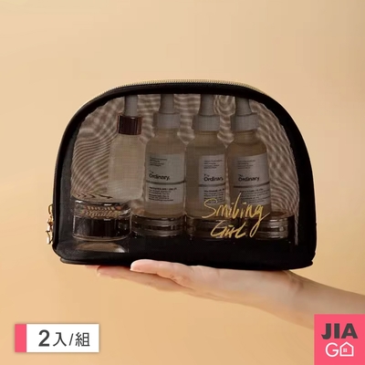 JIAGO 半圓網紗化妝包-2入組