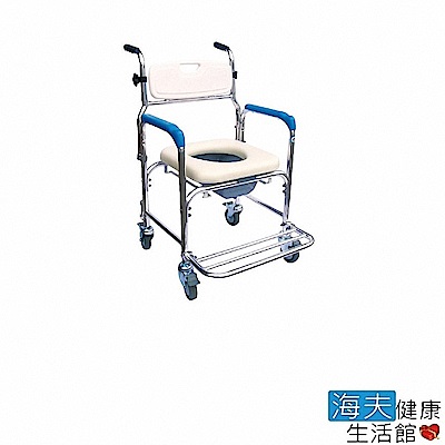 海夫健康生活館 杏華 附輪 鋁合金 固定式 便盆椅
