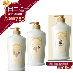 [金安德森買二送一] 茶樹抗菌洗衣精 500ml×2 (買就送