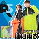 【飛銳 FairRain】R5前開式雙側開連身雨衣 product thumbnail 1