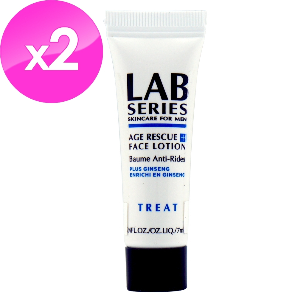 (即期品)LAB SERIES雅男士 超激活青春乳液7ml*2(效期至2022年02月)