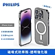 【PHILIPS】iPhone14pro磁吸式防摔殼-透明強化版手機殼 DLK6107T/96 product thumbnail 1