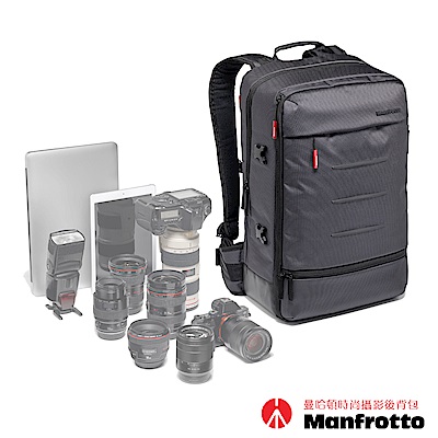 Manfrotto 曼哈頓時尚攝影後背包 Manhattan Backpack