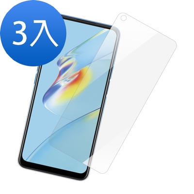 3入 OPPO A54 高清透明非滿版9H鋼化膜手機保護貼 A54保護貼