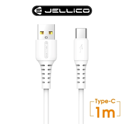 【JELLICO】白韌系列 3.1A快充Type-C充電傳輸線 1M/JEC-B6-WTC
