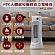 Airmate艾美特 人體感知遙控陶瓷直立電暖器HP12109R product thumbnail 1