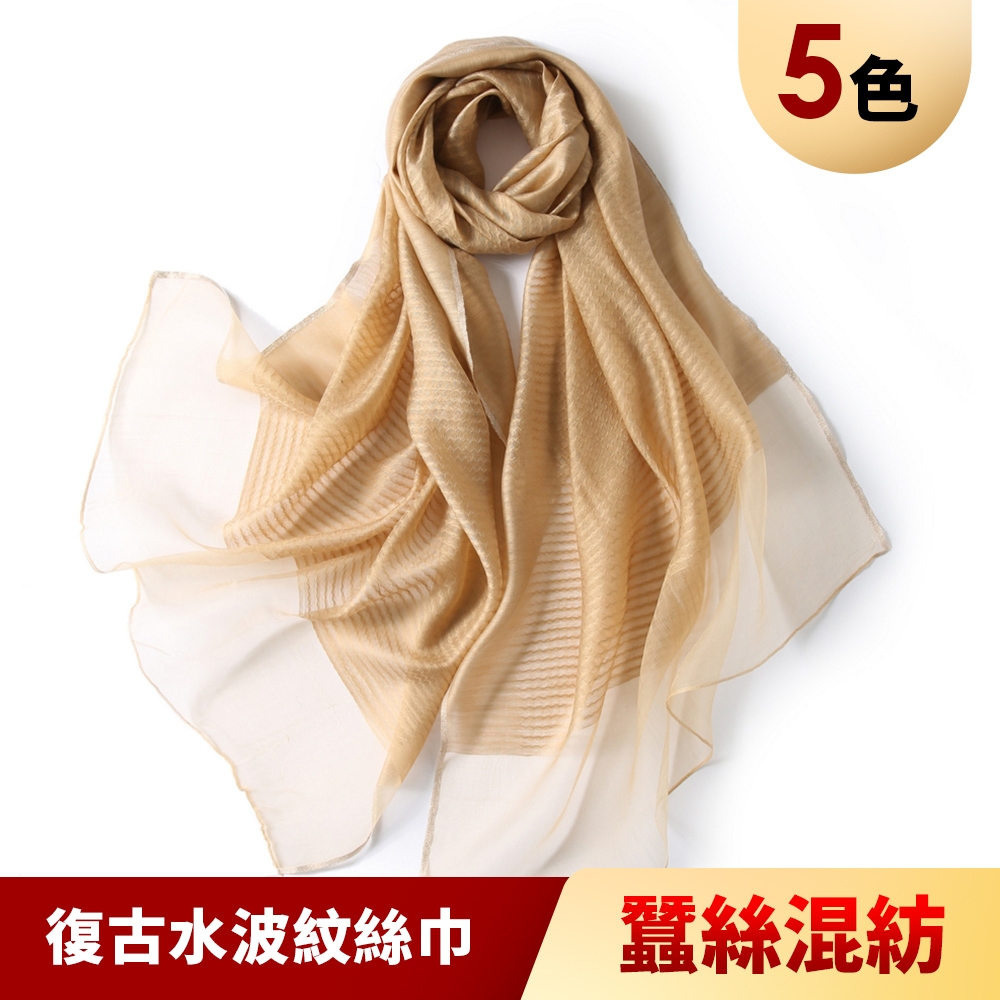 I.Dear-復古水波紋蠶絲混紡金銀絲絲巾圍巾披肩(6色)