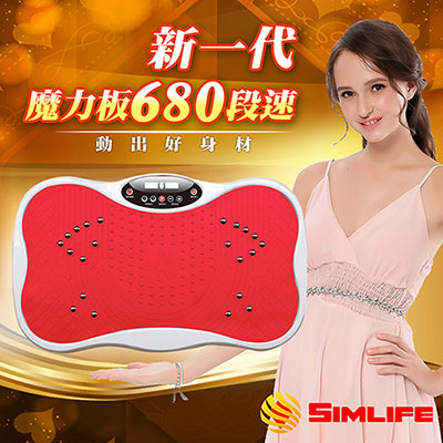 SimLife 新一代680段↑磁石蝴蝶甩動板-超跑紅