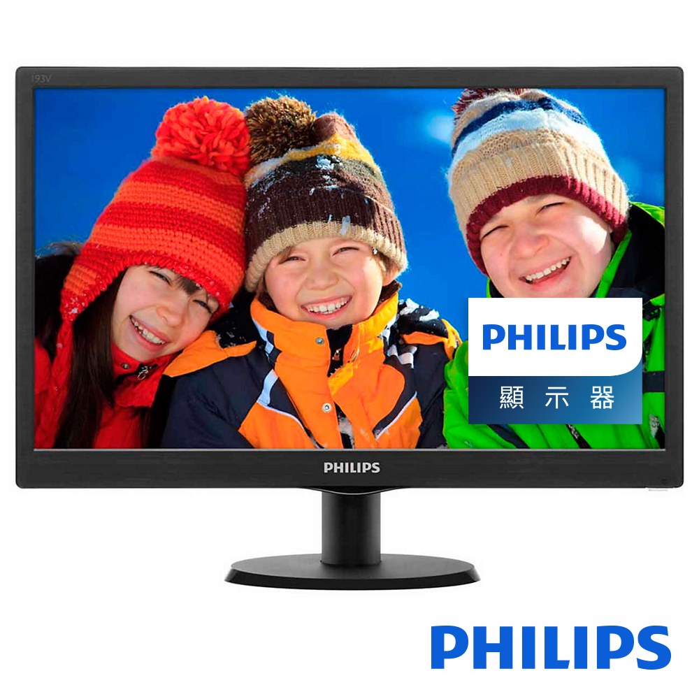 PHILIPS 193V5LHSB2 19型 TFT電腦螢幕