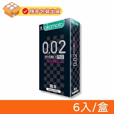 【Okamoto岡本】002 L Hydro水感勁薄保險套 6入/盒 (隱密包裝)