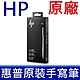 HP 惠普 SPEN-HP-01 原廠 手寫筆 ENVY Pavilion Spectre product thumbnail 1