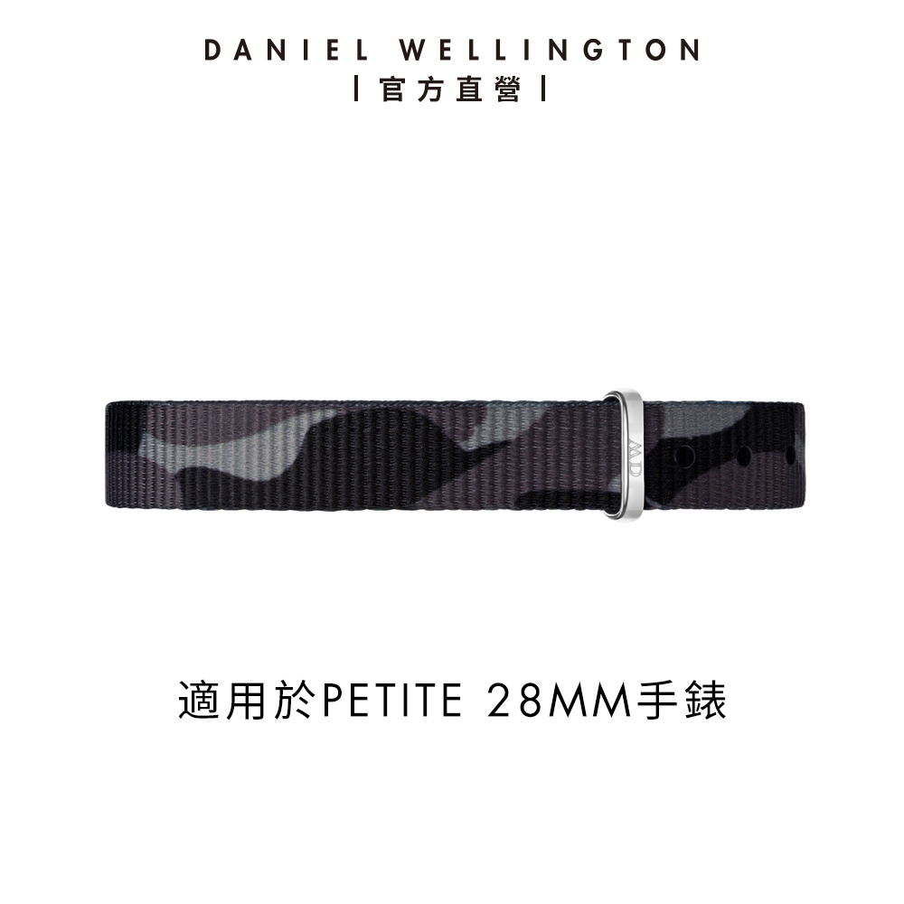 Daniel Wellington DW 錶帶 Petite Brigade 12mm限量版迷彩織紋錶帶-銀框 DW00200261