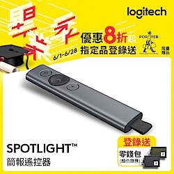 羅技 SPOTLIGHT簡報遙控器