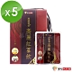 華陀扶元堂 黑鑽櫻桃高麗紅蔘飲5盒(10包/盒) product thumbnail 1