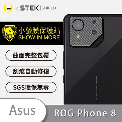 O-one小螢膜 ASUS ROG Phone 8 精孔版 犀牛皮鏡頭保護貼-CARBON款 (兩入)