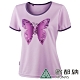 【ATUNAS 歐都納】女童Atunas-tex吸濕排汗透氣短袖童裝T恤A-T1212粉紫 product thumbnail 1