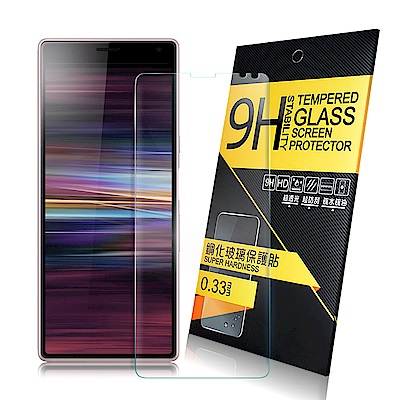 NISDA for Sony Xperia 10  鋼化 9H玻璃保護貼