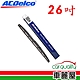 【ACDelco】雨刷ACDelco竹節式26吋_送安裝(車麗屋) product thumbnail 1