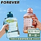 買一送一-日本FOREVER 大容量攜帶把手水壺2300ml product thumbnail 1