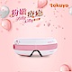 Hello Kitty X tokuyo FUN睛鬆PLUS眼部按摩器 TS-181H product thumbnail 1