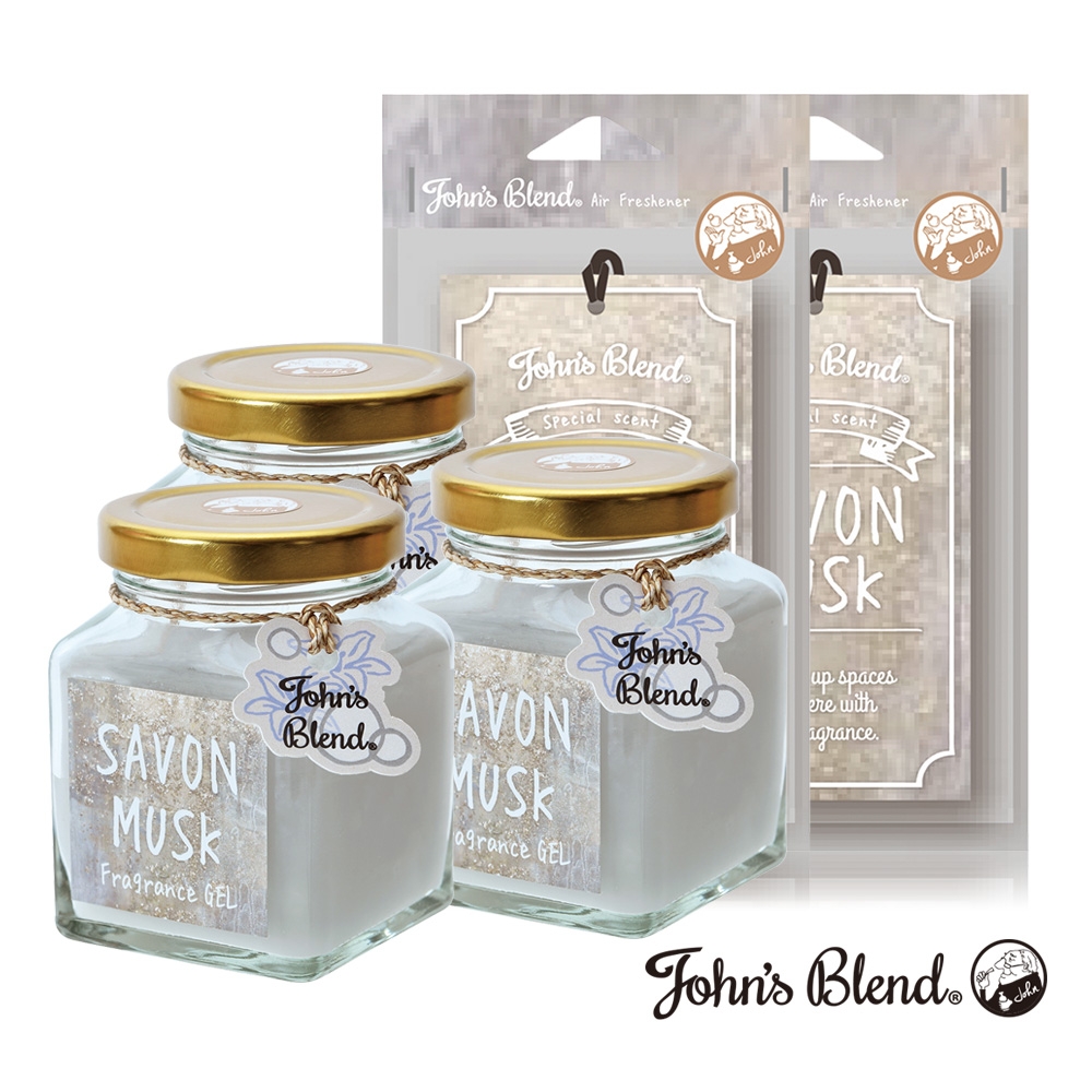 John’s Blend 室內香氛擴香膏x3入+香氛掛片x2入組(麝香皂香) product image 1