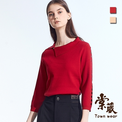 【TOWNWEAR棠葳】時尚鑽飾翻領鏤空袖針織衫 2色(女上衣/女上著/素色/長袖/螺紋)