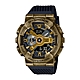 CASIO卡西歐 G-SHOCK 蒸氣龐克 懷舊金 金屬錶殼 人氣雙顯 GM-110VG-1A9_48.8mm product thumbnail 1