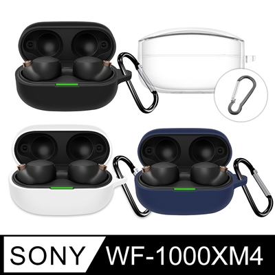 SONY WF-1000XM4專用 透明/純色矽膠耳機保護套 (附吊環)