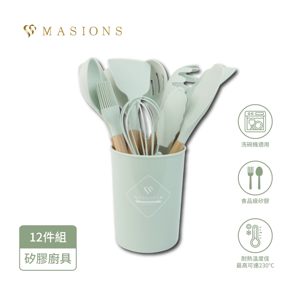【MASIONS 美心】維多利亞 皇家料理矽膠配件豪華12件組-翡翠綠