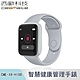 西歐科技 智慧健康管理手錶 CME-X8-H100 product thumbnail 3