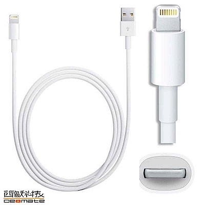 Apple iPhone系列 Lightning 8pin 充電傳輸線 CME-CB01