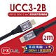 PX大通USB 3.1 GEN1 C to C超高速充電傳輸線(2m) UCC3-2B product thumbnail 1