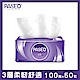 PASEO 3層柔韌舒適抽取式衛生紙PEFC(100抽10包5袋) product thumbnail 1