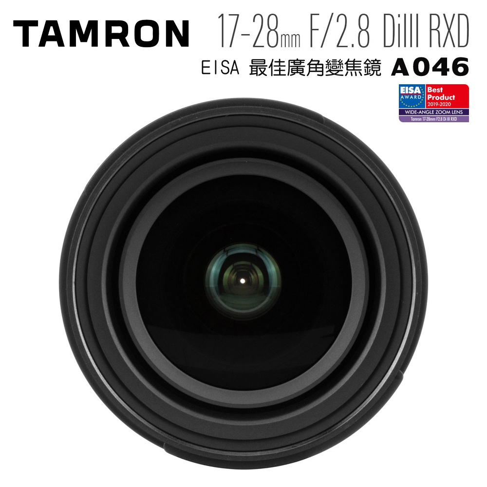 TAMRON 17-28mm F2.8 Di III RXD A046 E-