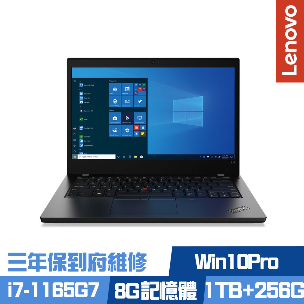 Lenovo ThinkPad L14 Gen 2 14吋商務筆電 i7-1165G7/MX450 2G/8G/1TB+256G PCIe SSD/ThinkPad/Win10Pro/三年保到府維修