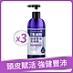 【寶齡富錦】髮細胞強健豐沛洗髮精*3 (細軟髮養護) product thumbnail 1