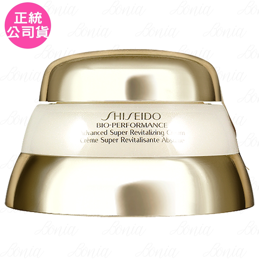 SHISEIDO 資生堂 百優精純乳霜(50ml)(效期至2026年 公司貨)