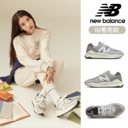 【New Balance】復古運動鞋_中性_元祖灰_M5740TA-D楦