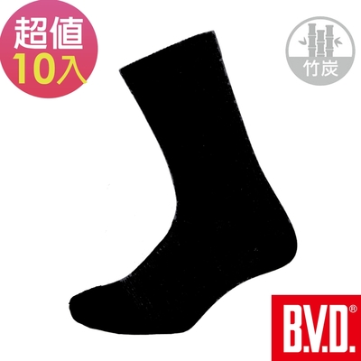 BVD 竹炭男休閒襪-黑色10雙組(B349)台灣製造