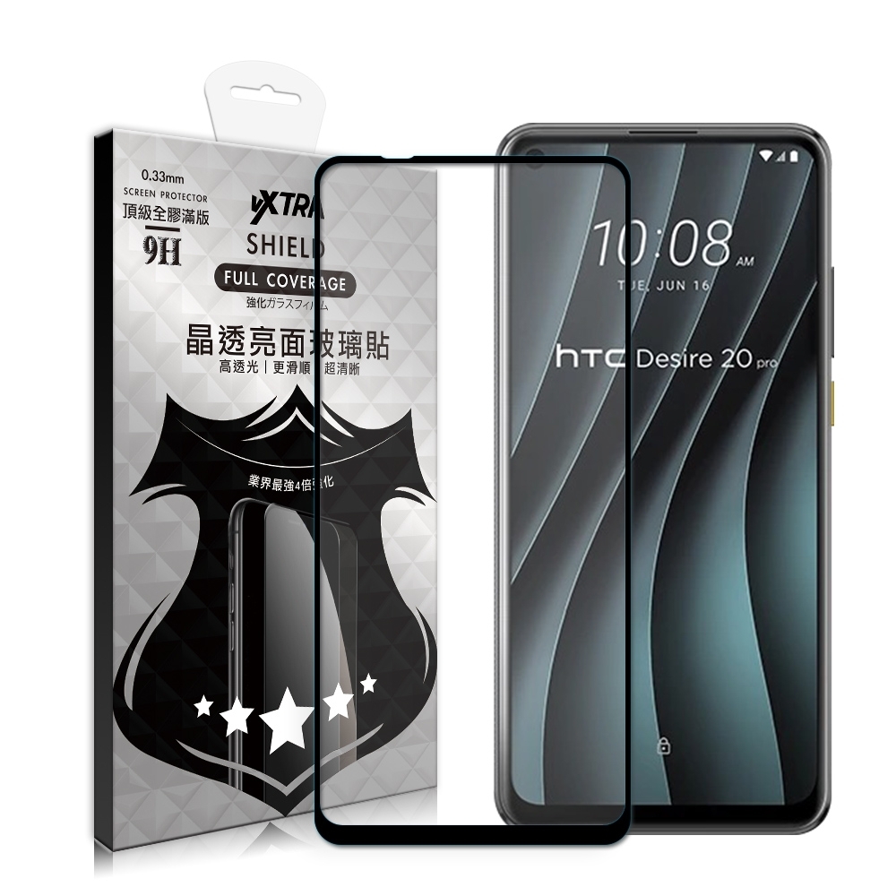 VXTRA 全膠貼合 HTC Desire 20 Pro 滿版疏水疏油9H鋼化頂級玻璃膜(黑)