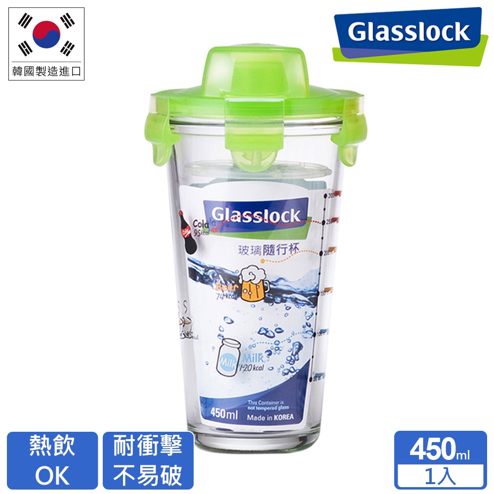 Glasslock玻璃隨行杯450ml-繽紛綠