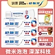 NEW 舒酸定 專業抗敏護齦牙膏 100g x3入 product thumbnail 2