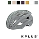《KPLUS》NOVA 單車安全帽 公路競速型 可拆式內襯 MipsAirNode系統/頭盔/磁扣/單車/自行車 product thumbnail 8