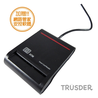 Trusder ATM 智慧晶片讀卡機