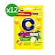 【小兒利撒爾】Quti軟糖 x12包組 檸檬口味 product thumbnail 1