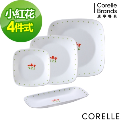 【美國康寧】CORELLE小紅花4件式方形餐盤組(D04)