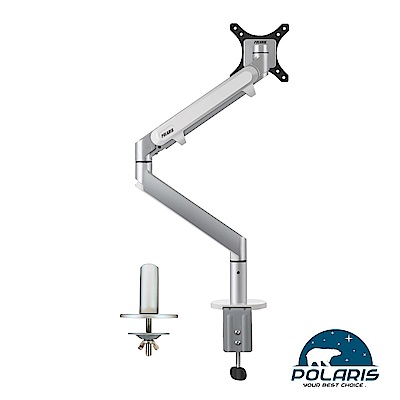 Polaris P01-DSu 氣壓臂 單螢幕架 , 鋁合金 夾穿桌二用 (銀白色)